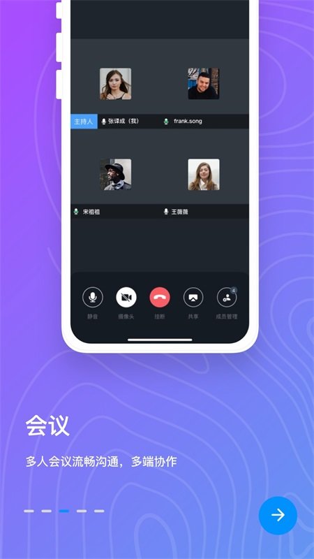 BLing办公软件下载-BLing办公app下载v1.0.0