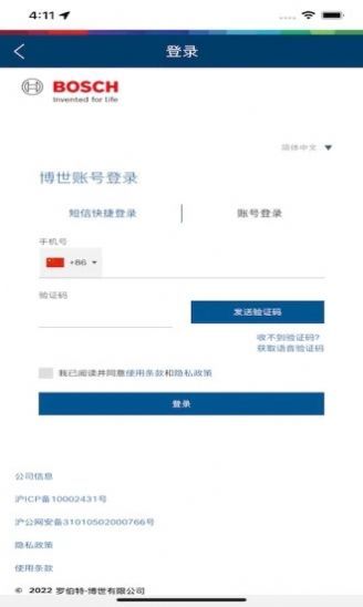 具好用app官方下载安装-具好用软件下载v3.0.0