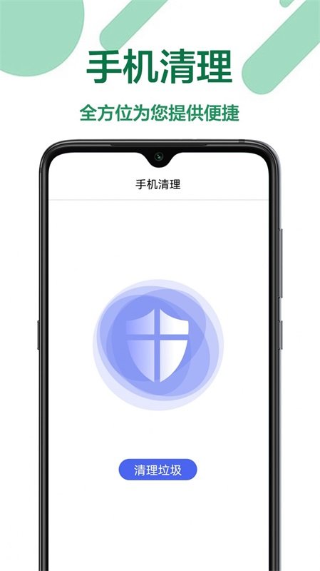 测量员工具app下载-测量员工具安卓最新版下载v1.0.0