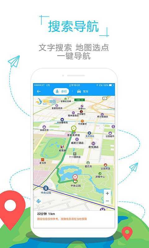 马耳他地图高清版下载-马耳他地图高清版app下载v1.0.2