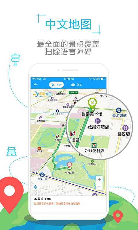 马耳他地图高清版下载-马耳他地图高清版app下载v1.0.2