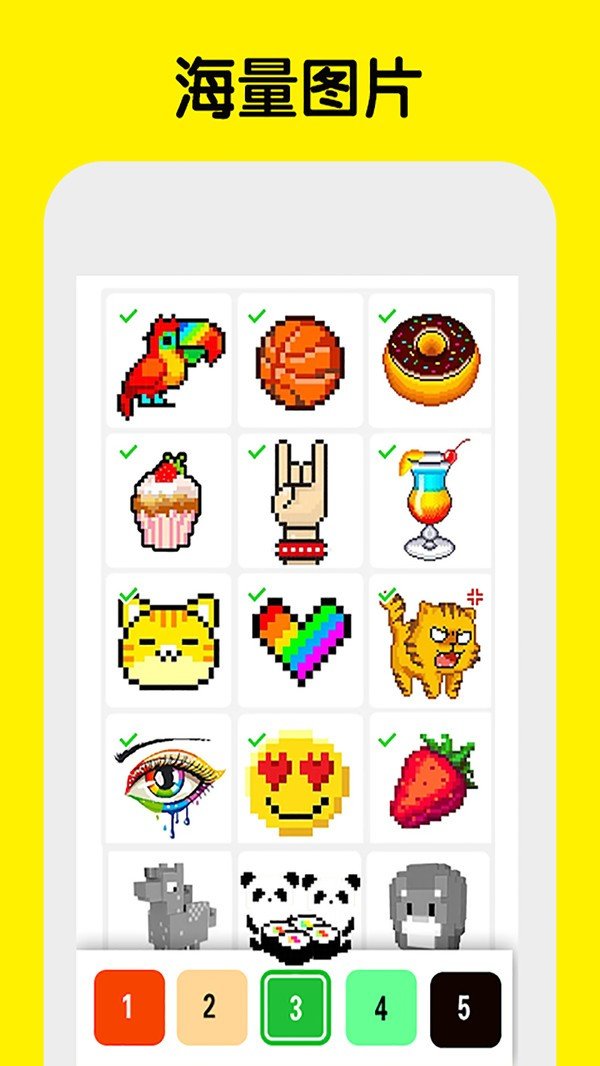 数字填色像素涂色安卓正式版游戏下载-数字填色像素涂色安卓正式版游戏官方安卓版v1.1