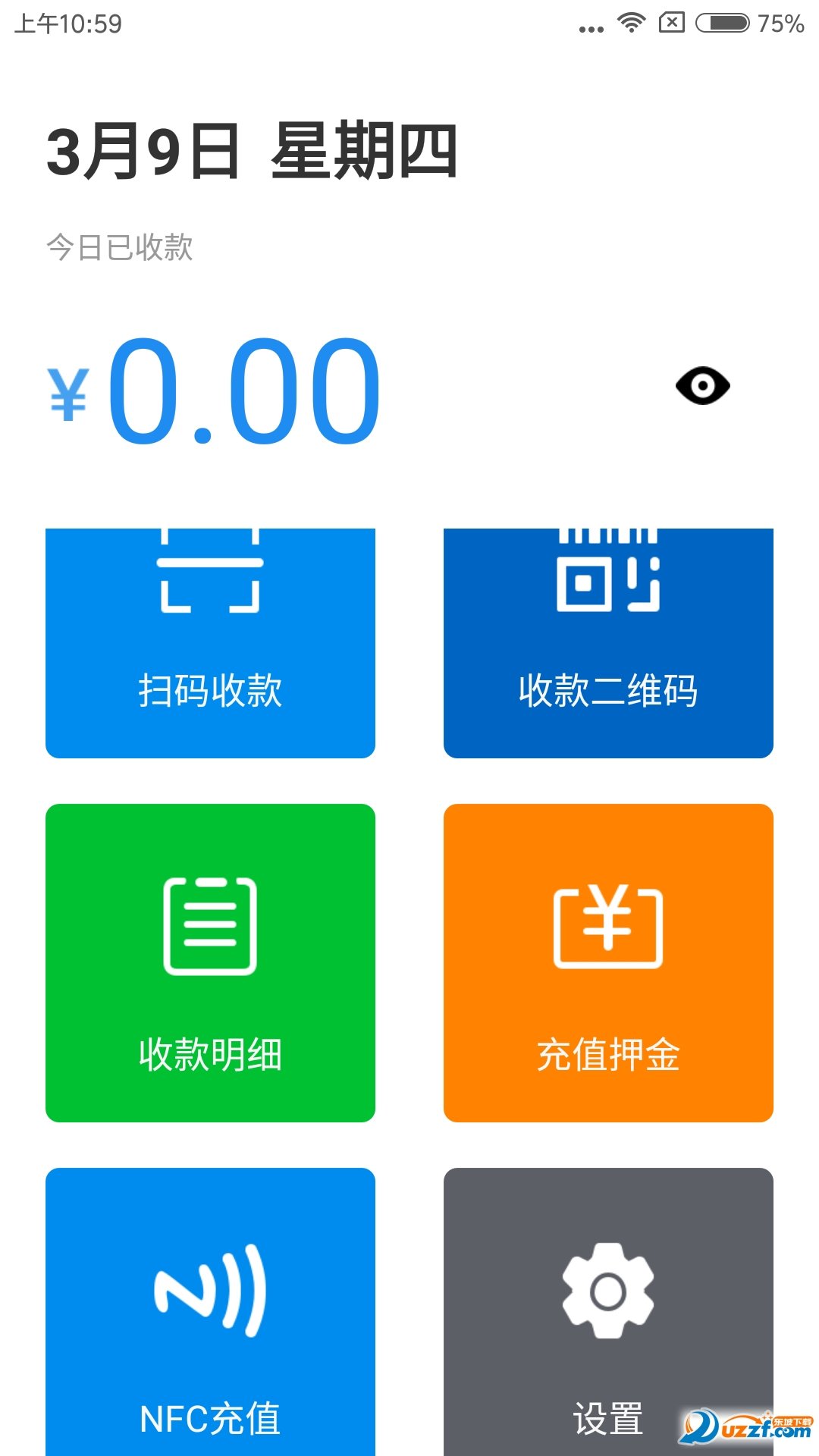 一鹿行商户端app下载-一鹿行商户端安卓最新版下载v1.0.1