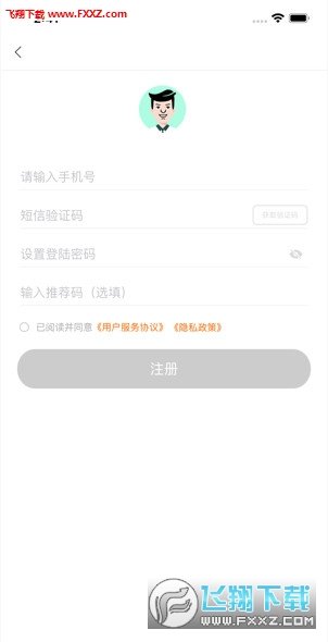 种树爸爸官方版下载-种树爸爸app下载v1.0