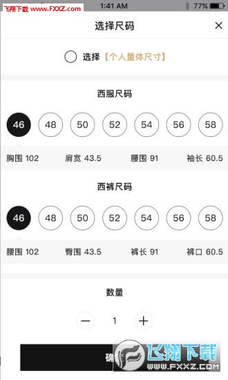 优裁在线安卓版手机软件下载-优裁在线无广告版app下载v1.02