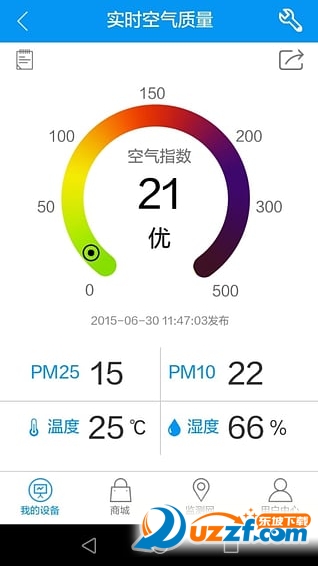 清天朗日app官方下载最新版-清天朗日手机版下载v2.1.3