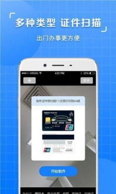 图片识别文字提取app官方下载最新版-图片识别文字提取手机版下载v3.0.0安卓版