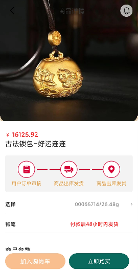 中金古法app官方下载最新版-中金古法手机版下载V1.5