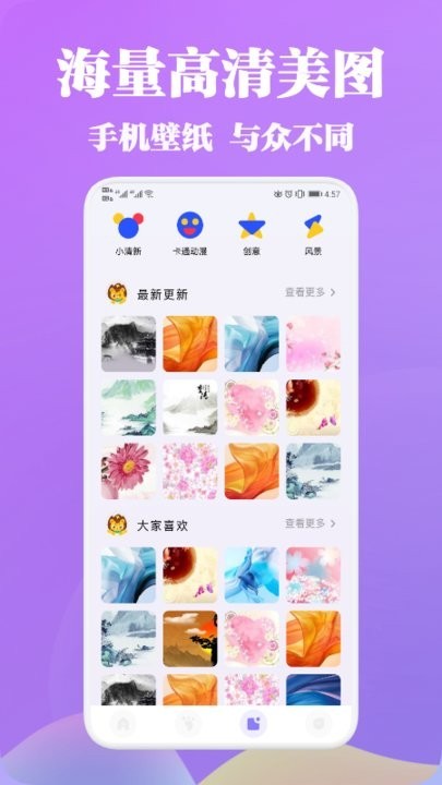 vl变声器下载-vl变声器app下载v1.3