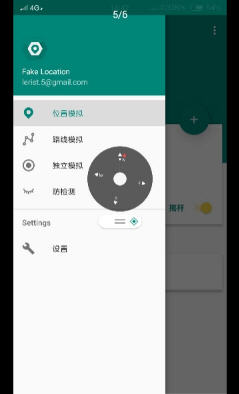 fake location安卓版安卓下载-fake location安卓版app下载v1.2.0.2