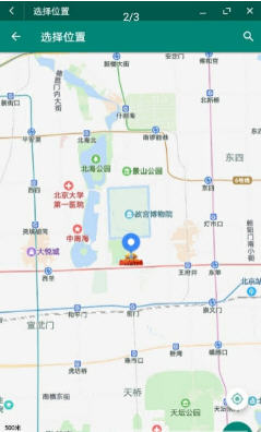 fake location安卓版安卓下载-fake location安卓版app下载v1.2.0.2