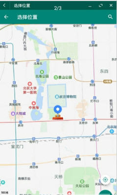 fake location安卓版安卓下载-fake location安卓版app下载v1.2.0.2