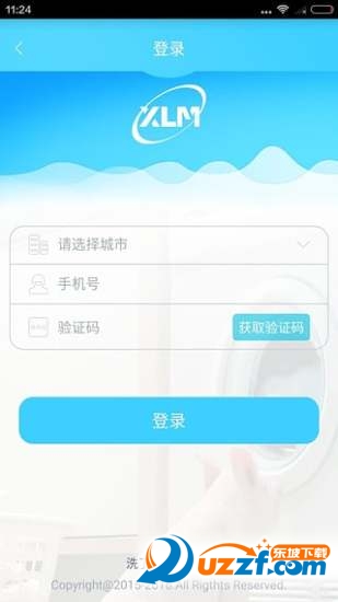 洗了么最新版下载-洗了么app下载v2.0.6