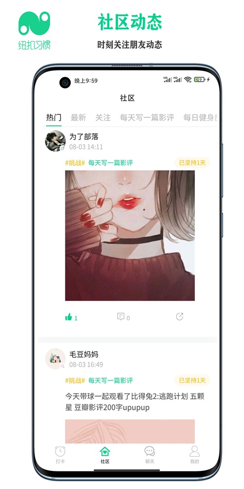 Viddupapp下载-Viddup安卓最新版下载v1.5.6