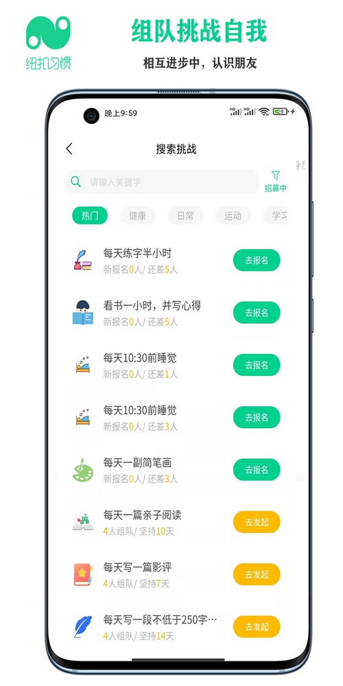 Viddupapp下载-Viddup安卓最新版下载v1.5.6