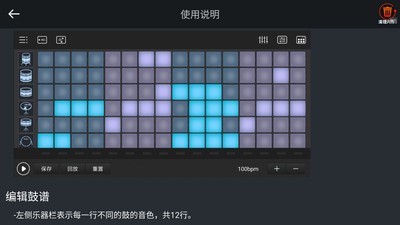 电音编辑器app下载安装-电音编辑器下载v202006191