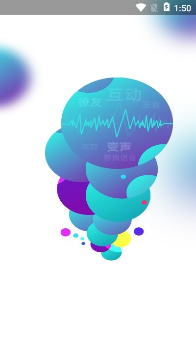 精英语音包app下载-精英语音包手机版下载v12.0