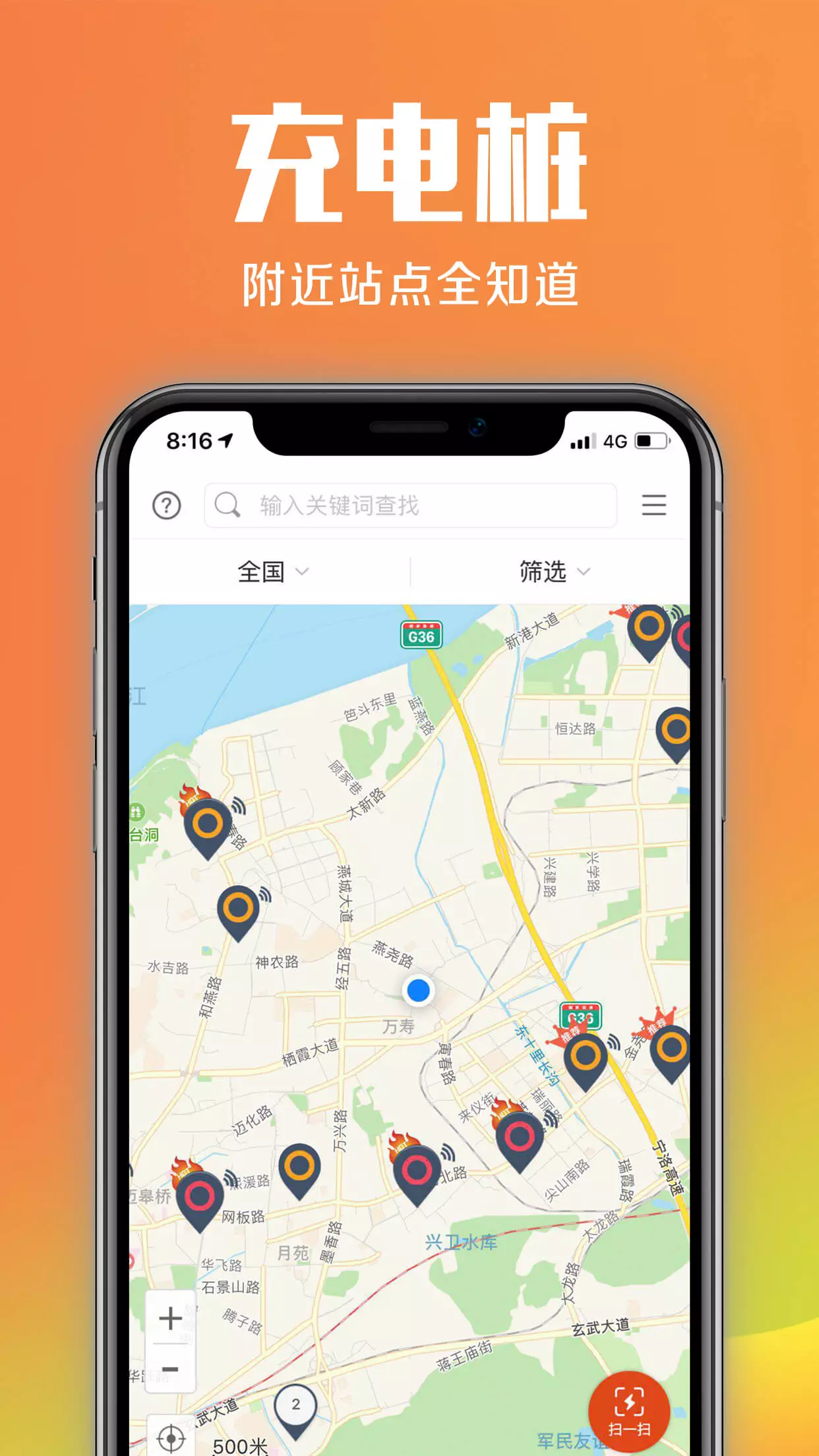 易充网软件下载-易充网app下载V4.3.5