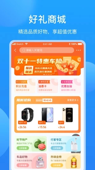 车多软件下载-车多app下载v5.1.8