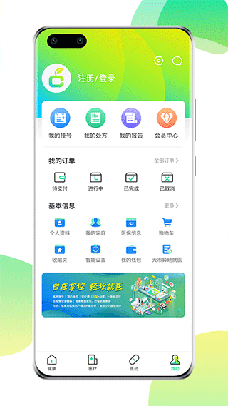 方橙式最新版下载-方橙式app下载v2.0.7