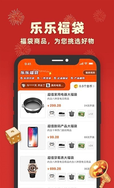 丰乐乐官方下载-丰乐乐app下载v1.3.2