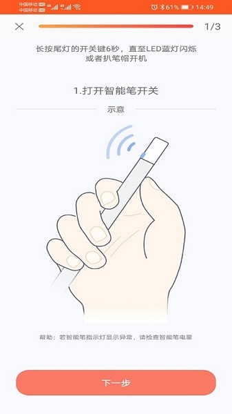 轻松记(FaeNote)app官方下载最新版-轻松记(FaeNote)手机版下载v1.2.6