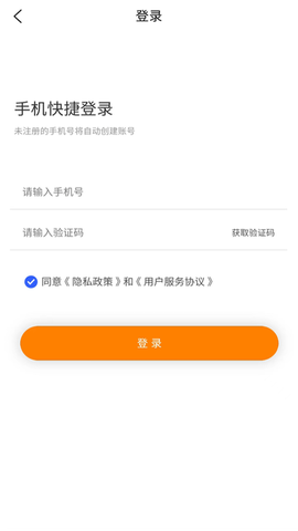 替你送app下载-替你送安卓最新版下载v1.0.1