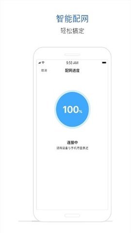 腾讯连连app下载-腾讯连连安卓最新版下载v1.5.4