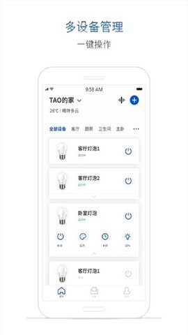 腾讯连连app下载-腾讯连连安卓最新版下载v1.5.4