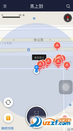 马上到单车app官方下载最新版-马上到单车手机版下载v1.3.24