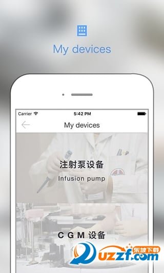 微内官方版下载-微内app下载v1.2.6