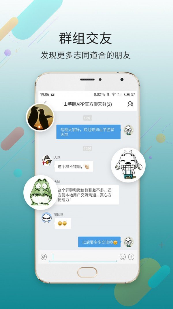 大滨海网手机版下载-大滨海网软件下载v1.0.6