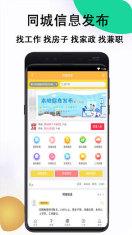 菜都外卖软件下载-菜都外卖app下载v1.1.5