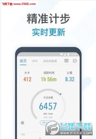 优活运动官方下载-优活运动app下载v1.0.0