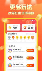 步步向前app下载-步步向前手机版下载v1.0