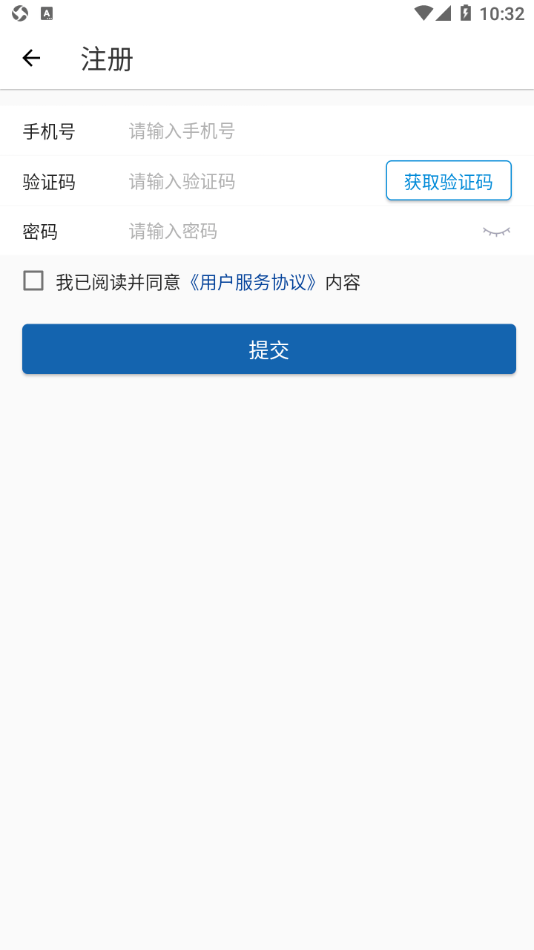 终端营销平台软件下载-终端营销平台app下载v3.0.8