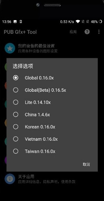 oppo手机画质大师app下载-oppo手机画质大师手机版下载v1.41.00