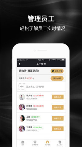 嗨效客最新版下载-嗨效客app下载v3.3.1