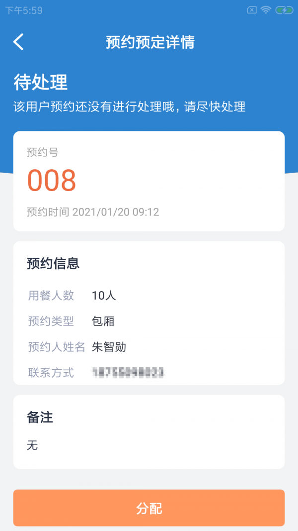 蜘豆门店通下载-蜘豆门店通app下载v1.0.0