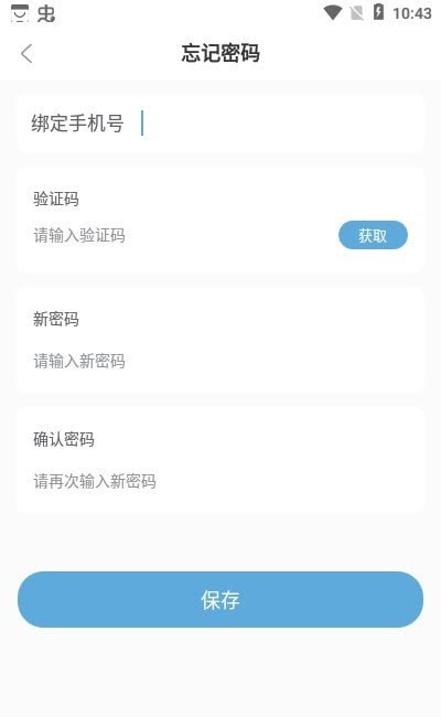 盈米物联软件下载-盈米物联app下载v1.1.4