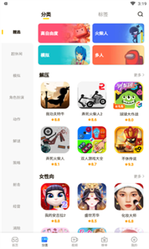 摸摸鱼无广告版app下载官方版-摸摸鱼无广告版app下载v1.27.0