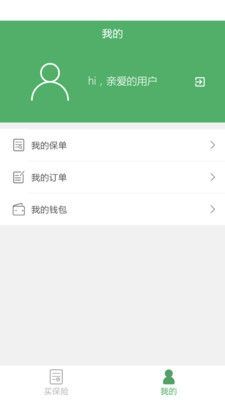 简小保app下载-简小保手机版下载v1.0