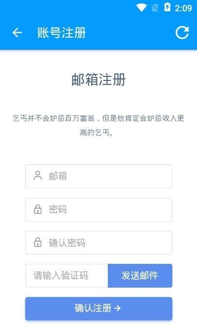 智享WiFi软件下载-智享WiFiapp下载v1.4