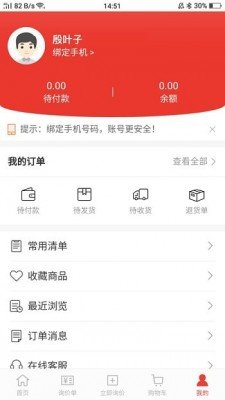 车车安乘配下载-车车安乘配app下载v3.3.5