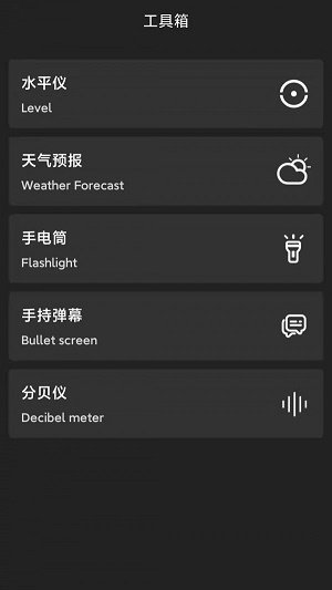 多用指南针app官方下载安装-多用指南针软件下载v1.2.8