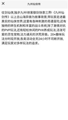 叮叮快游app下载-叮叮快游手机版下载v1.0.6