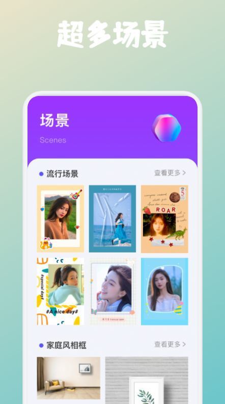 拼图帝APP官方版-拼图帝app最新版v1.4