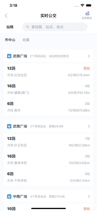 长江行app下载安装-长江行下载v1.0.4