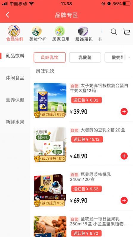 金通优品手机版下载-金通优品软件下载v1.0.0