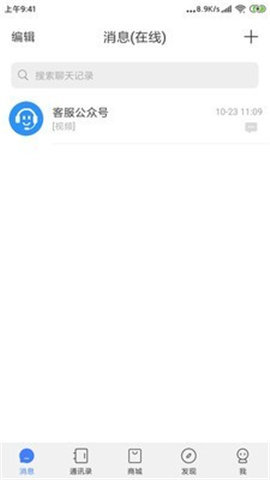 Sky畅聊官网版下载-Sky畅聊安卓手机版下载v1.0